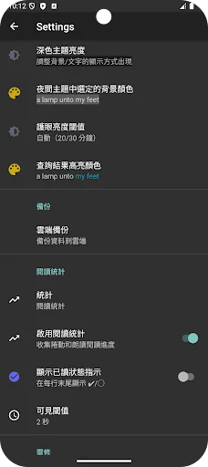 Chinese Bible (CUV) डाउनलोड करें – मूड-आधारित भक्ति और अध्ययन - Screenshot 4