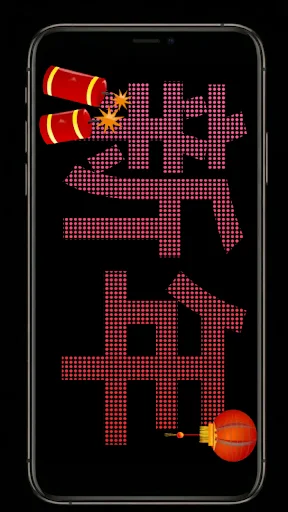 LED Scroller – Rainbow Text डाउनलोड करें – नियॉन साइनबोर्ड ऐप - Screenshot 4