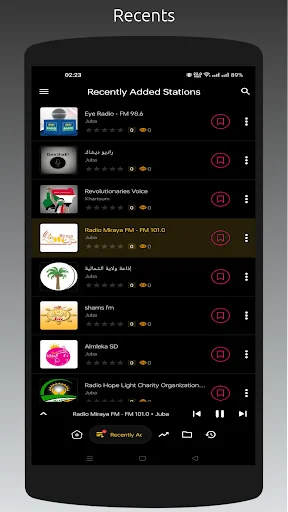 Radio SD डाउनलोड करें: सभी सूडानी रेडियो स्टेशन मुफ्त में सुनें - Screenshot 13