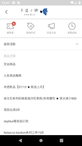 Tianlan Shop डाउनलोड करें – नवीनतम बैग और फैशन एक्सेसरीज - Screenshot 5