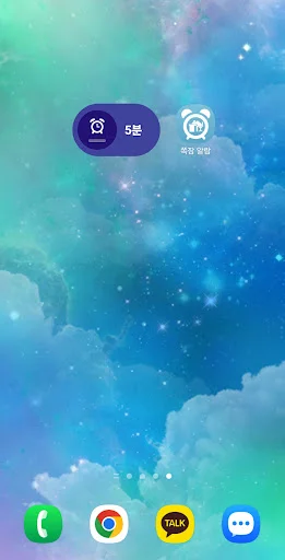 Nap Alarm डाउनलोड करें – हेडसेट के लिए बेस्ट अलार्म ऐप - Screenshot 1