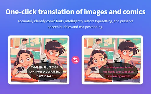 Immersive Translate डाउनलोड करें – द्विभाषी वेब और PDF अनुवादक - Screenshot 4