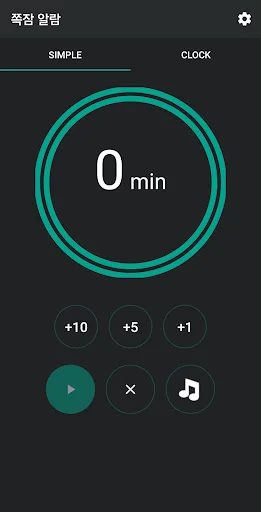 Nap Alarm डाउनलोड करें – हेडसेट के लिए बेस्ट अलार्म ऐप - Screenshot 2