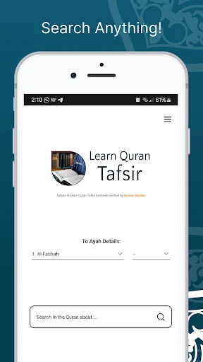 Learn Quran Tafsir डाउनलोड करें – विश्वसनीय तफ़सीर और आसान खोज - Screenshot 1