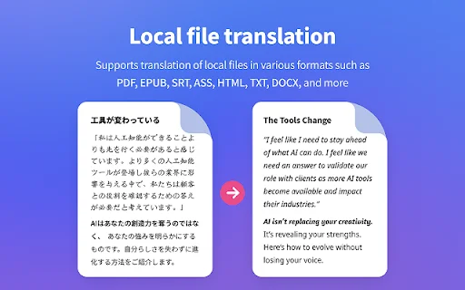 Immersive Translate डाउनलोड करें – द्विभाषी वेब और PDF अनुवादक - Screenshot 2