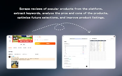 Biaoda AI Chrome Extension – वेब स्क्रैपिंग और डेटा विश्लेषण टूल - Screenshot 2