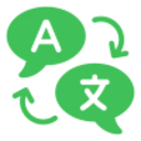 Automatic Message Translator डाउनलोड करें – WhatsApp के लिए सर्वश्रेष्ठ अनुवादक