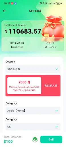 GiftCardHome डाउनलोड करें – अपने सभी गिफ्ट कार्ड्स को आसानी से मैनेज करें - Screenshot 1