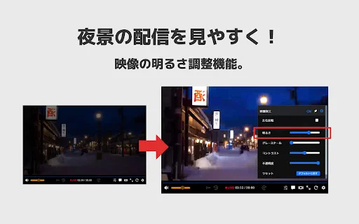 Nico Nama Hemo Tool डाउनलोड करें – Nico Nico Live के लिए बेहतरीन एक्सटेंशन - Screenshot 5