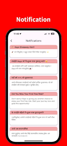 Aayo App Download: राइड और इंस्टेंट डिलीवरी के लिए बेहतरीन ऐप - Screenshot 4