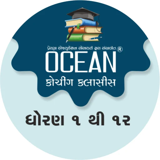 Ocean Coaching Classes ऐप डाउनलोड करें – करेंट अफेयर्स सीखें