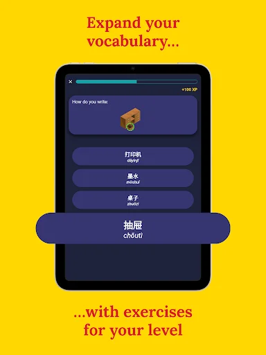 Learn Chinese – Beginners डाउनलोड करें – चीनी भाषा सीखें - Screenshot 18