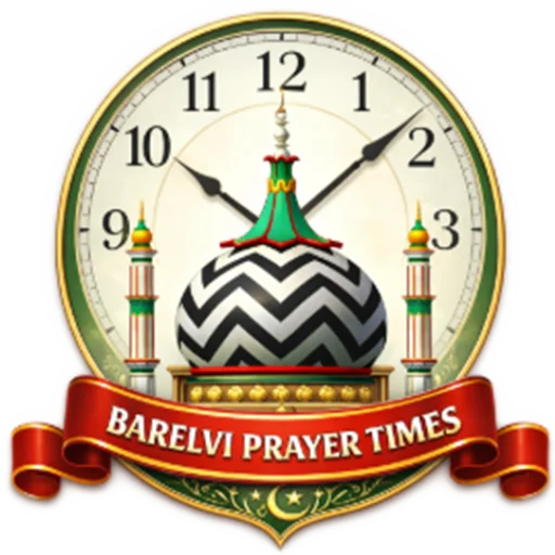 Barelvi Prayer Times डाउनलोड करें – सटीक नमाज़ और इस्लामी समय