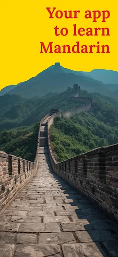 Learn Chinese – Beginners डाउनलोड करें – चीनी भाषा सीखें - Screenshot 1
