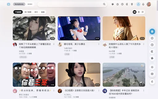 BewlyCat Chrome Extension डाउनलोड करें – Bilibili अनुभव को बेहतर बनाएं - Screenshot 1