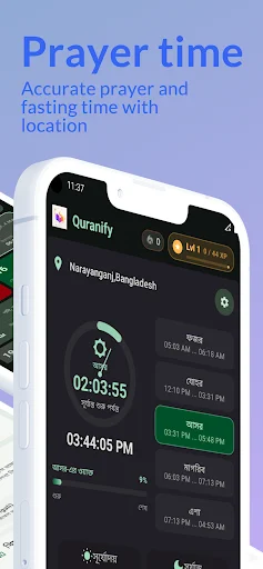 Quranify डाउनलोड करें – कुरान के शब्द सीखें और शब्दावली बढ़ाएं - Screenshot 3