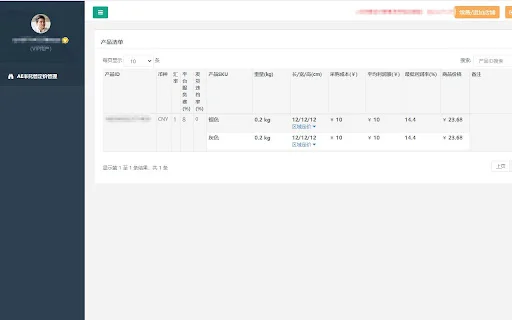 AliExpress सेमी-मैनेज्ड प्राइसिंग कैलकुलेटर डाउनलोड करें – सटीक लाभ विश्लेषण - Screenshot 4