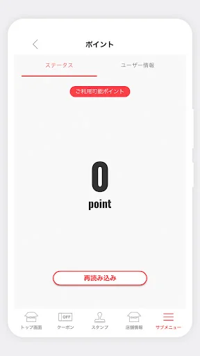 Yokohama Iekei Ramen Ginya ऐप डाउनलोड करें – रिवार्ड्स और पॉइंट्स पाएं - Screenshot 5