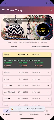 Barelvi Prayer Times डाउनलोड करें – सटीक नमाज़ और इस्लामी समय - Screenshot 2