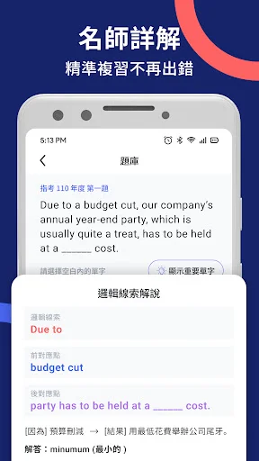 WordBranch डाउनलोड करें – GRE और अंग्रेजी सीखने का सबसे अच्छा ऐप - Screenshot 4