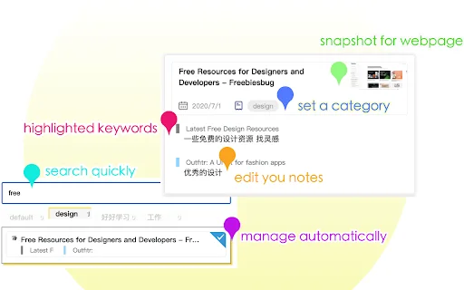 PAGENOTE डाउनलोड करें – वेब हाइलाइटर और नोट्स टूल फ्री - Screenshot 2