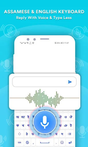 Assamese Language Keyboard डाउनलोड करें – असमिया टाइपिंग ऐप - Screenshot 2