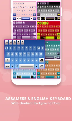 Assamese Language Keyboard डाउनलोड करें – असमिया टाइपिंग ऐप - Screenshot 10