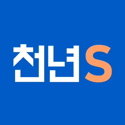 천년경영S डाउनलोड करें – सेल्स और इन्वेंट्री मैनेजमेंट ऐप