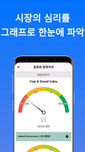 주식 분석 ऐप डाउनलोड करें – शेयर बाजार का विश्लेषण और AI टिप्स - Screenshot 20