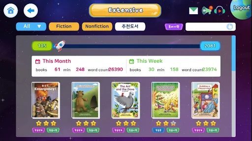 Highlights Reading डाउनलोड करें – बच्चों के लिए सर्वश्रेष्ठ शिक्षा ऐप - Screenshot 4