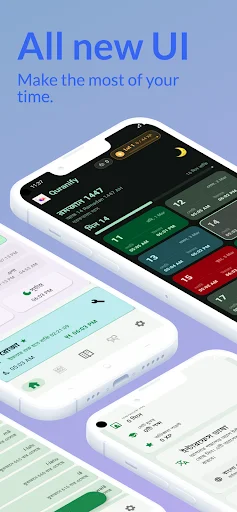 Quranify डाउनलोड करें – कुरान के शब्द सीखें और शब्दावली बढ़ाएं - Screenshot 2