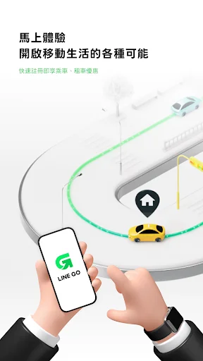LINE GO डाउनलोड करें – टैक्सी, कार रेंटल और राइड शेयरिंग ऐप - Screenshot 12