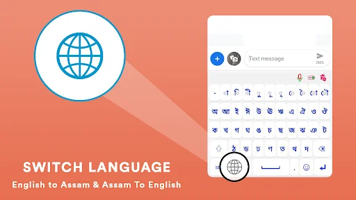Assamese Language Keyboard डाउनलोड करें – असमिया टाइपिंग ऐप - Screenshot 7