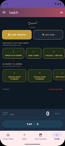 Barelvi Prayer Times डाउनलोड करें – सटीक नमाज़ और इस्लामी समय - Screenshot 8
