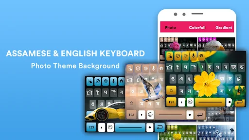 Assamese Language Keyboard डाउनलोड करें – असमिया टाइपिंग ऐप - Screenshot 4