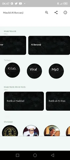 Al Barzanji Offline डाउनलोड करें – दैनिक प्रार्थनाओं के लिए पॉकेट बुक - Screenshot 2