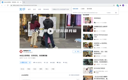 Video Download Assistant डाउनलोड करें – सर्वश्रेष्ठ वीडियो और ऑडियो डाउनलोडर - Screenshot 1