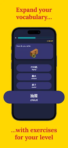Learn Chinese – Beginners डाउनलोड करें – चीनी भाषा सीखें - Screenshot 4