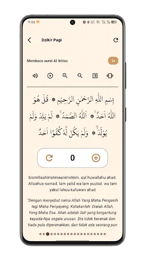 Dzikir Pagi Petang – सुन्नत के अनुसार दैनिक ज़िक्र ऐप डाउनलोड करें - Screenshot 3