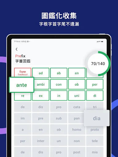 WordBranch डाउनलोड करें – GRE और अंग्रेजी सीखने का सबसे अच्छा ऐप - Screenshot 9