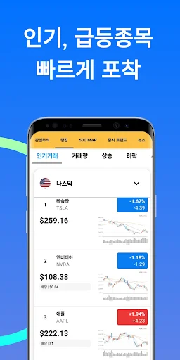 주식 분석 ऐप डाउनलोड करें – शेयर बाजार का विश्लेषण और AI टिप्स - Screenshot 12