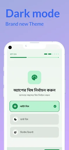 Quranify डाउनलोड करें – कुरान के शब्द सीखें और शब्दावली बढ़ाएं - Screenshot 5