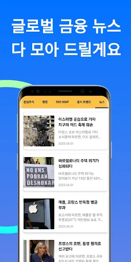 주식 분석 ऐप डाउनलोड करें – शेयर बाजार का विश्लेषण और AI टिप्स - Screenshot 15