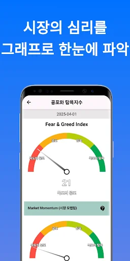 주식 분석 ऐप डाउनलोड करें – शेयर बाजार का विश्लेषण और AI टिप्स - Screenshot 16