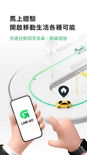 LINE GO डाउनलोड करें – टैक्सी, कार रेंटल और राइड शेयरिंग ऐप - Screenshot 6