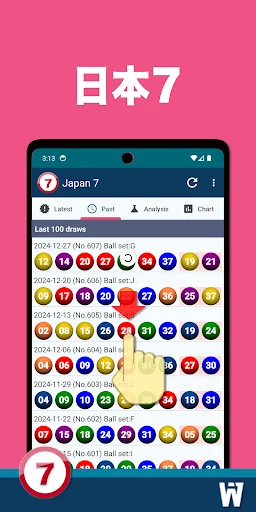 Japan 7 डाउनलोड करें – नवीनतम जानकारी और विश्लेषण प्राप्त करें - Screenshot 4