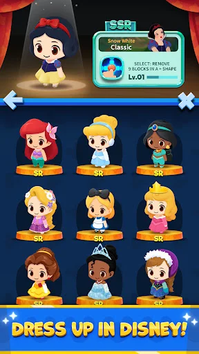 Disney Pop Town डाउनलोड करें – जादुई मैच 3 पहेली गेम का आनंद लें - Screenshot 5