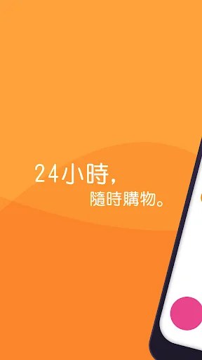 Cosmed eShop ऐप डाउनलोड करें – स्वास्थ्य और सौंदर्य के लिए सर्वश्रेष्ठ शॉपिंग - Screenshot 1